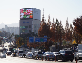 대전 동부네거리 전광판